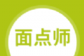 面点师题库logo图