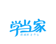 学当家云校logo图