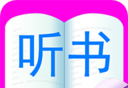 免费听小说大全logo图