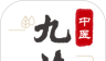 九芝中医logo图
