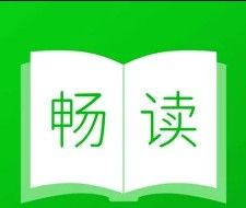 畅享读书logo图