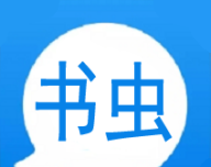 书虫复读机logo图