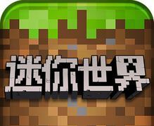 我的迷你世界logo图