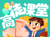 高徒课堂logo图