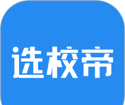 选校帝logo图