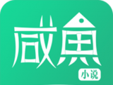 咸鱼logo图
