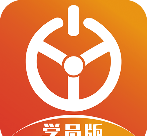 优易学车logo图
