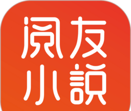 阅有小说logo图
