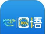 易加口语logo图