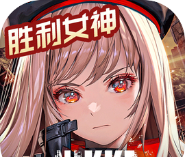 胜利女神：新的希望logo图