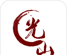 光山融媒logo图