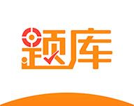 建造师准题库logo图