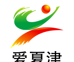 爱夏津logo图