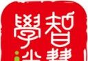 智慧学伴logo图