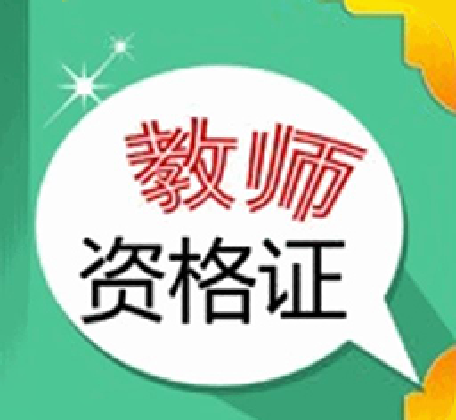 云易考吧logo图