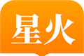 星火阅读logo图