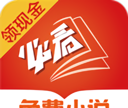 必看免费阅读小说logo图