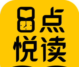 8点悦读logo图
