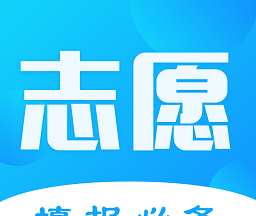 美术生高考模拟志愿填报logo图