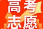 安阳中招志愿填报logo图