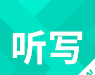 乐其爱听写logo图
