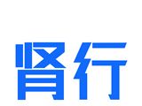 肾行logo图