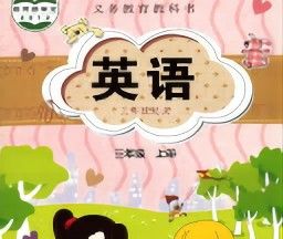 闽教英语点读教材logo图