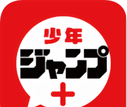 少年jump漫画applogo图