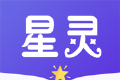 星灵阅读器logo图