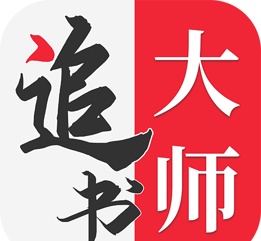金鸿追书大师logo图