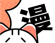 喵唔漫画logo图