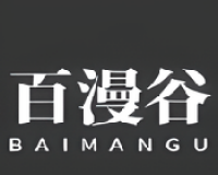 百漫谷logo图
