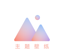 小王壁纸logo图