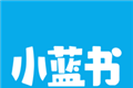 小蓝书阅读logo图