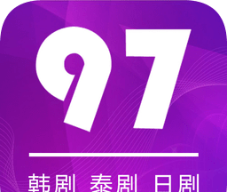 97剧迷logo图