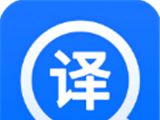 英文翻译器logo图