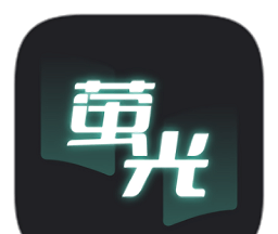 萤光阅读logo图