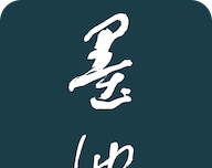 墨池书法logo图
