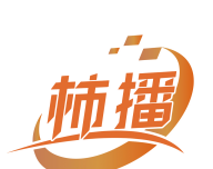 柿播logo图