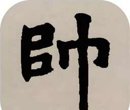 帅先生壁纸logo图