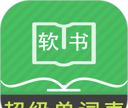 超级单词表logo图