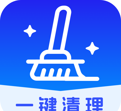 立净清理logo图