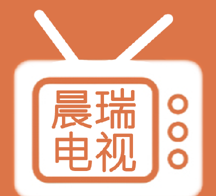 晨瑞电视TV版logo图
