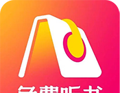 快听免费小说大全logo图