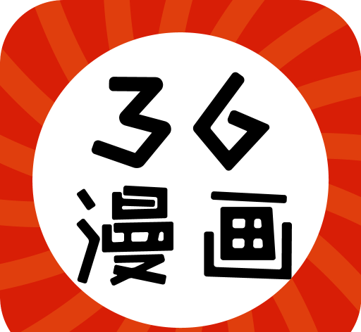 36漫画免费官方最新版下载logo图