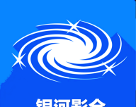 银河影仓logo图