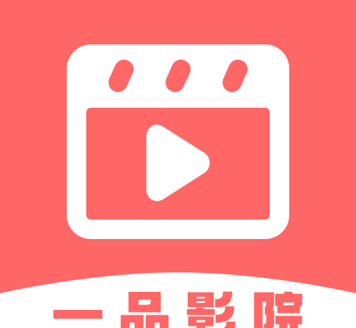一品影院logo图