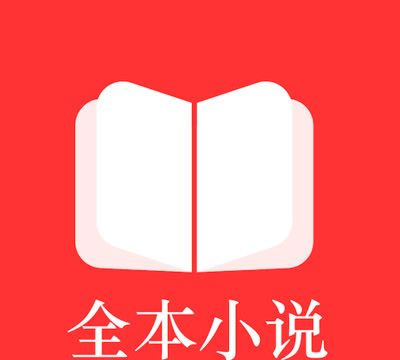全本小说TXT免费阅读器logo图