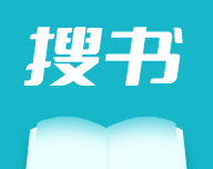 搜书精灵logo图