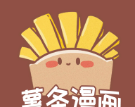 薯条漫画logo图